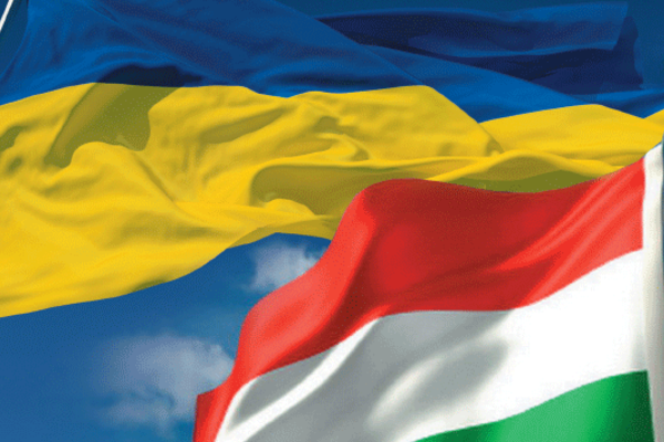 Реферат: Напрями співробітництва України та Угорщини